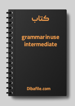 دانلود کتاب grammar in use intermediate