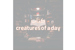 دانلود کتاب creatures of a day