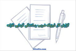 گزارش کار فیزیک 1 ضریب رسانندگی گرمایی فلزات