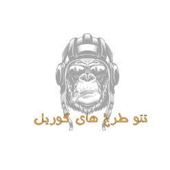 کالکشن طرح گوریل برای تتو